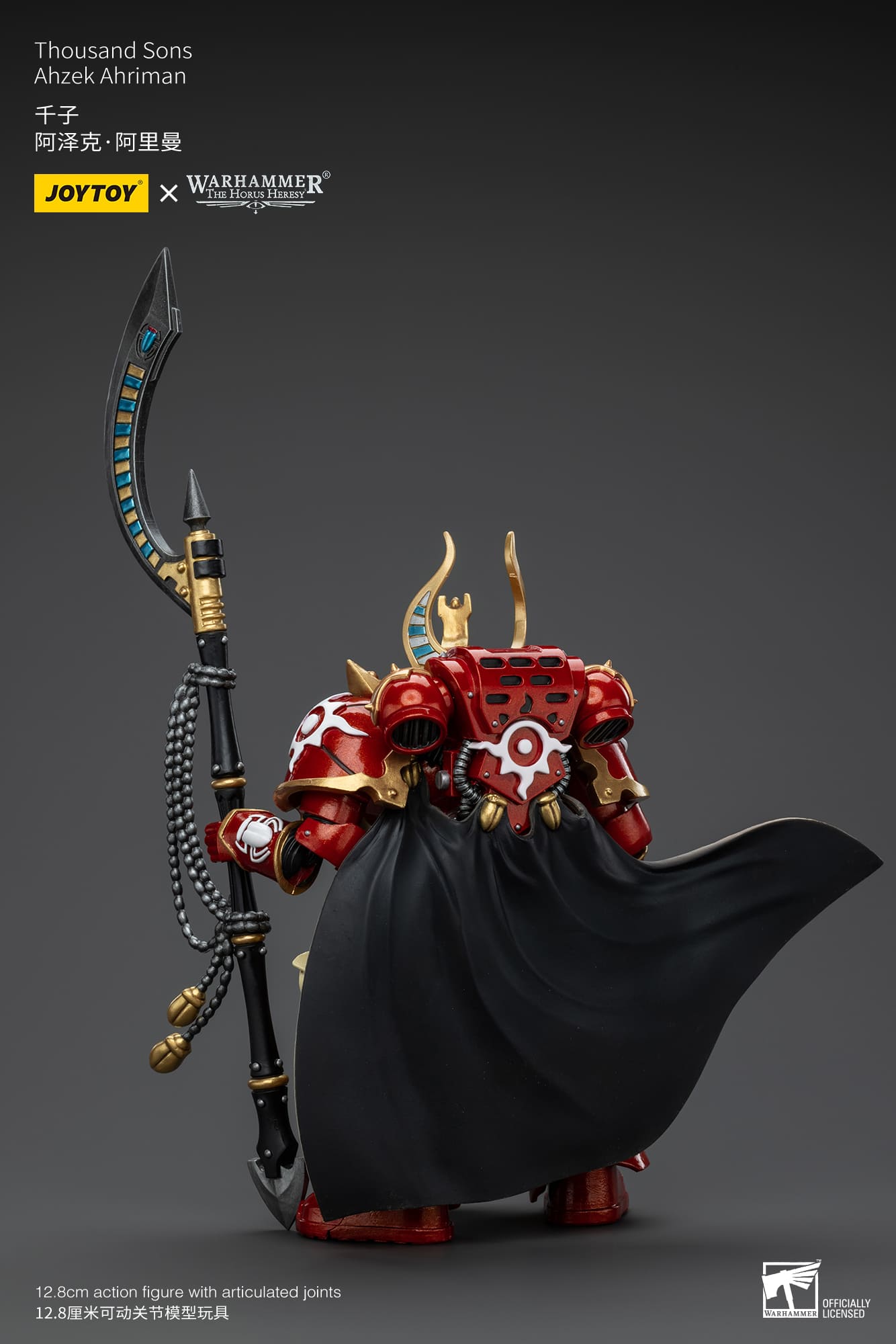 Ahzek Ahriman