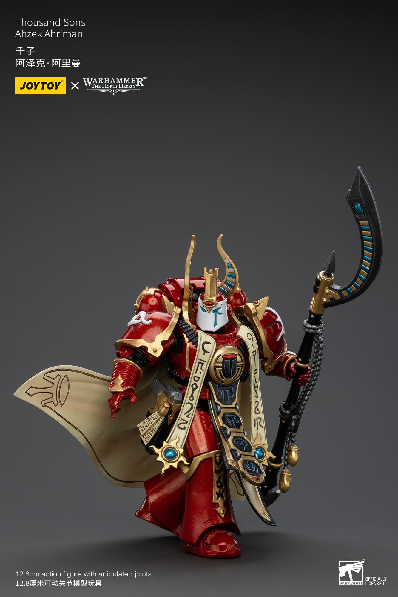 Ahzek Ahriman