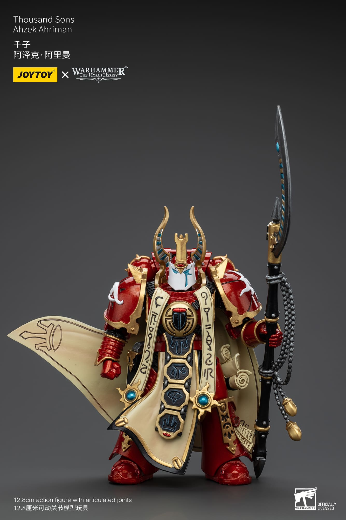 Ahzek Ahriman