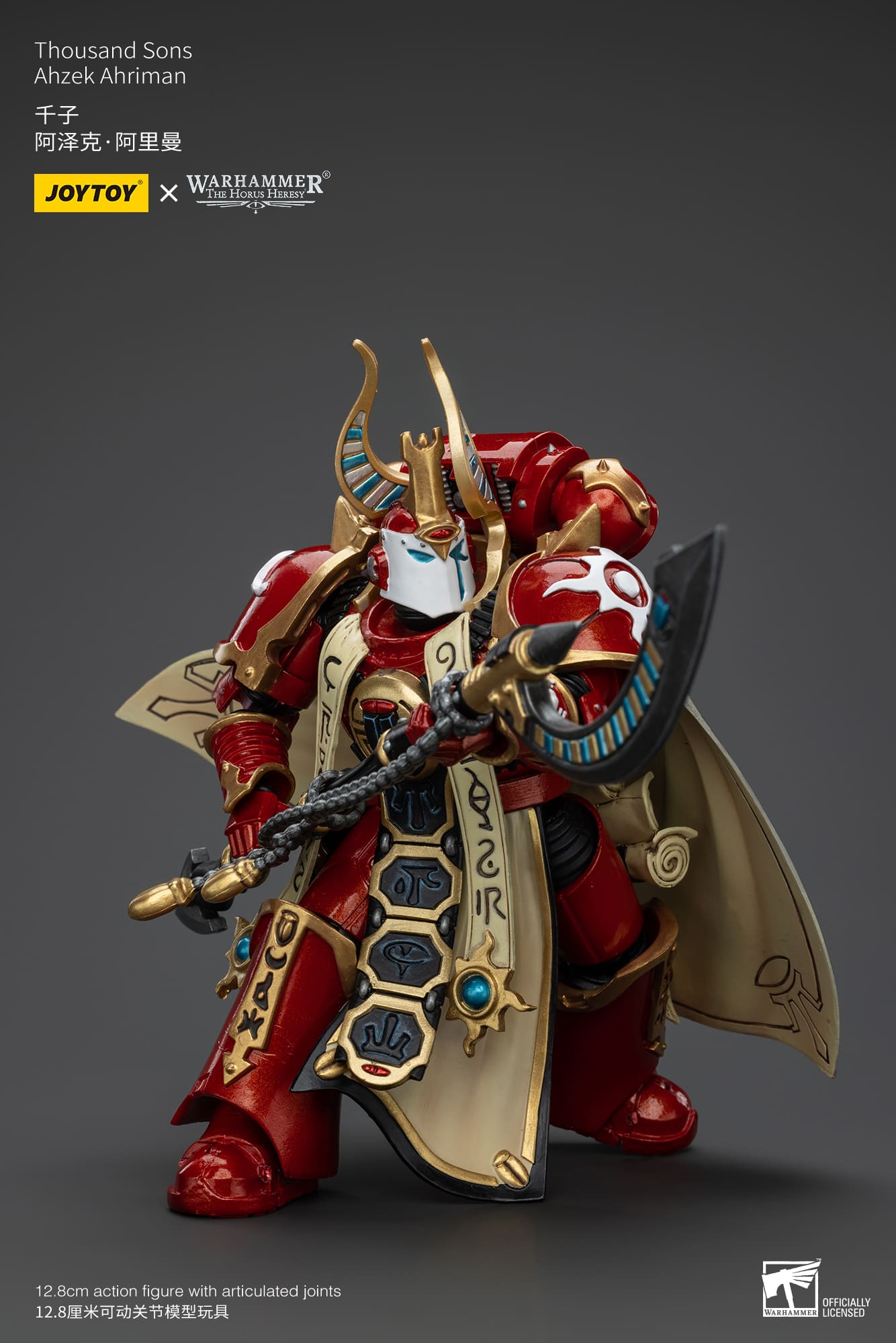 Ahzek Ahriman
